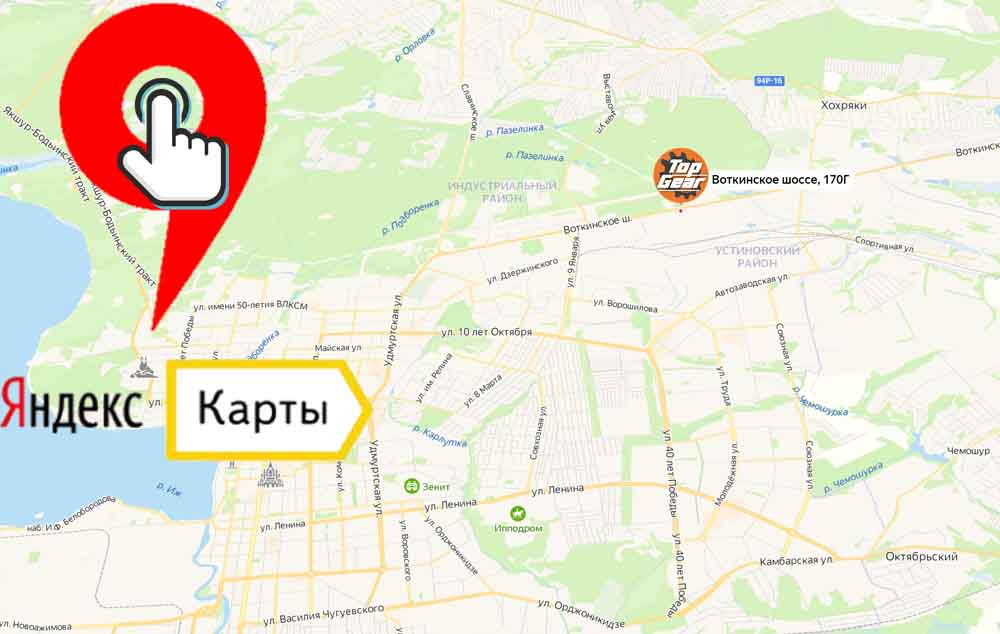 Онлайн карта с пробками для проезда к сервису ТОП-ГИР Ижевск